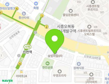 경기도 시흥시 수인로3335번길 5 (신천동, 은혜와진리교회주차장) 지도