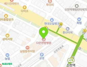 경기도 시흥시 삼미시장1길 5 (신천동) 지도