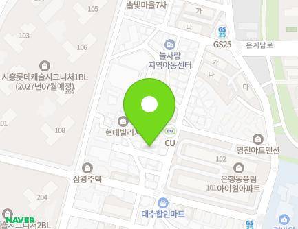경기도 시흥시 검바위2로 47-6 (은행동, 가을동화빌리지) 지도
