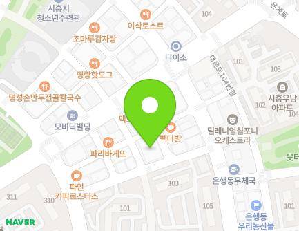 경기도 시흥시 은행로149번길 8 (은행동, 행림빌딩) 지도