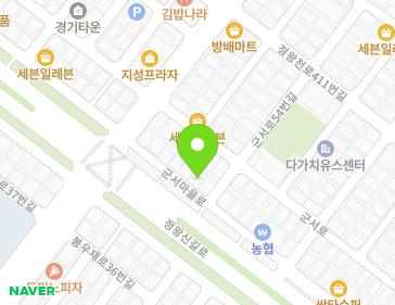 경기도 시흥시 군서마을로 56 (정왕동) 지도