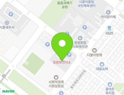 경기도 시흥시 정왕대로233번길 19 (정왕동, 정왕보건소) 지도