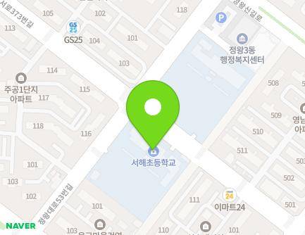 경기도 시흥시 정왕대로53번길 14 (정왕동, 서해초등학교) 지도
