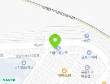 경기도 시흥시 역전로 161 (정왕동, 레이노썬팅,세븐일레븐) 경기도 시흥시 역전로 161 (정왕동, 레이노썬팅,세븐일레븐) 지도