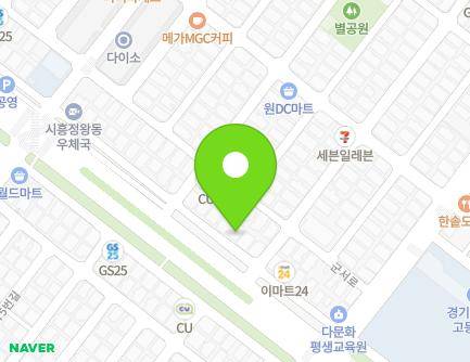 경기도 시흥시 군서마을로 14 (정왕동, 노랑어린이집) 지도