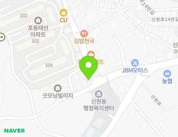 경기도 시흥시 신현로38번길 11 (포동, 근영빌리지) 지도