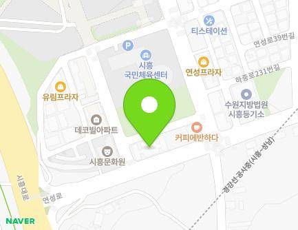 경기도 시흥시 연성로13번길 4 (하중동) 지도