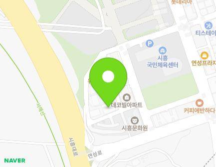 경기도 시흥시 연성로13번길 5-10 (하중동) 지도