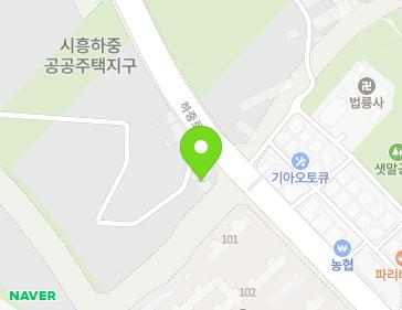 경기도 시흥시 하중로 172 (하중동, 성천제이교회) 지도