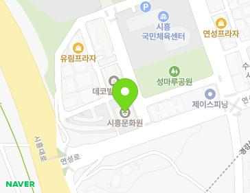 경기도 시흥시 연성로13번길 3 (하중동, 조은프라자) 지도