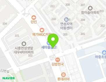 경기도 시흥시 연성로29번길 31 (하중동, 재세운미술학원) 지도