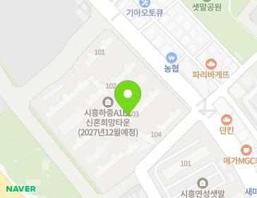경기도 시흥시 하중로 188-8 (하중동, 경인중앙교회) 지도