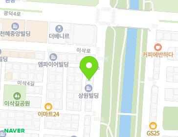 경기도 안산시 단원구 안산천남로 273 (고잔동) 지도