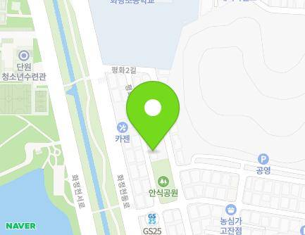 경기도 안산시 단원구 평화길 28 (고잔동, 안산영락장로교회) 지도