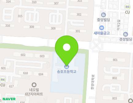 경기도 안산시 단원구 한양대학로 183 (고잔동, 송호초등학교) 지도