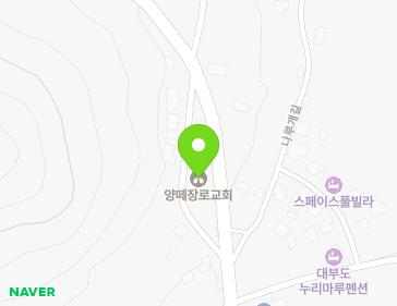 경기도 안산시 단원구 영전로 364 (대부동동, 양떼교회) 지도