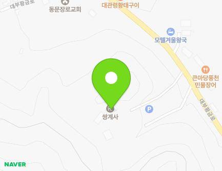 경기도 안산시 단원구 대부황금로 1171 (대부북동, 쌍계사) 지도