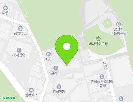 경기도 안산시 단원구 신원로 275-12 (목내동, (주)클래드) 지도