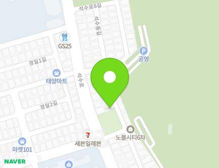 경기도 안산시 단원구 석수동길 45 (선부동) 지도