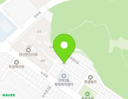 경기도 안산시 단원구 지곡로1안길 24-1 (선부동) 지도