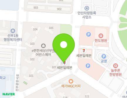 경기도 안산시 단원구 선부광장1로 179 (선부동, 이편한세상선부역어반스퀘어) 지도