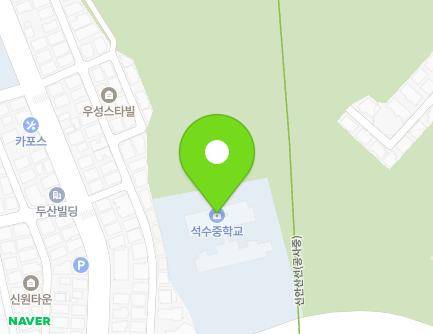 경기도 안산시 단원구 선부로 133 (선부동, 석수중학교) 지도