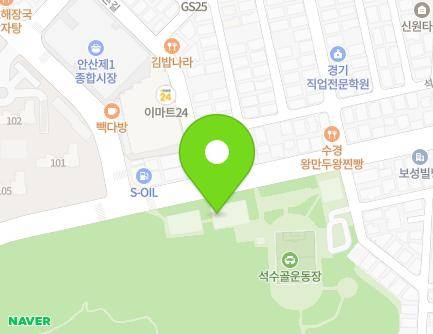 경기도 안산시 단원구 선부로 96 (선부동, 선부생활권다목적체육관) 지도