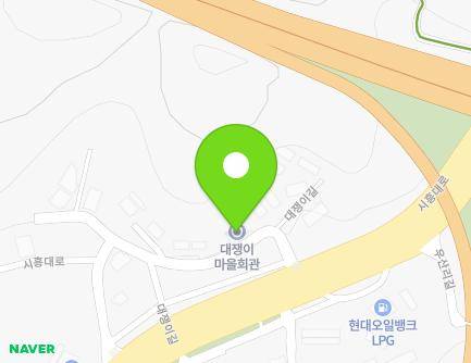 경기도 안산시 단원구 대쟁이길 10 (선부동, 마을회관) 지도