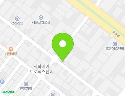 경기도 안산시 단원구 별망로26번길 17 (성곡동, 태흥철강(주)) 지도