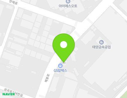 경기도 안산시 단원구 해봉로 204 (성곡동, 협신주유소) 지도
