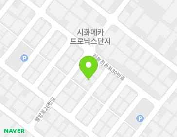 경기도 안산시 단원구 정왕천동로30번길 30-1 (성곡동) 지도