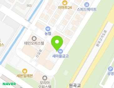 경기도 안산시 단원구 신길로1길 82 (신길동, 군자새마을금고본점) 지도