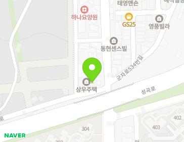 경기도 안산시 단원구 도일로 77-6 (신길동, 상우빌라) 지도