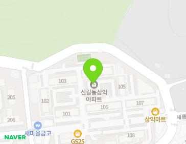 경기도 안산시 단원구 새뿔길 55 (신길동, 삼익아파트) 경기도 안산시 단원구 새뿔길 55 (신길동, 삼익아파트) 지도