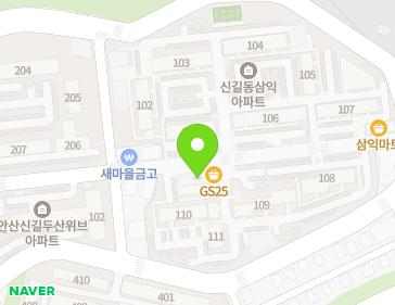 경기도 안산시 단원구 새뿔길 52 (신길동, 삼익아파트) 경기도 안산시 단원구 새뿔길 52 (신길동, 삼익아파트) 지도