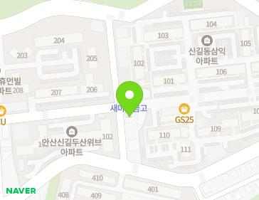 경기도 안산시 단원구 새뿔길 46 (신길동, 삼창B상가) 지도