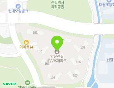 경기도 안산시 단원구 도일로 46 (신길동, 안산아이파크) 지도