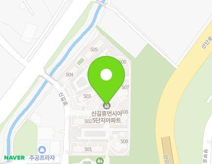 경기도 안산시 단원구 신길로 94 (신길동, 휴먼시아) 지도
