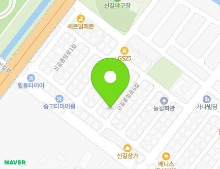 경기도 안산시 단원구 신길중앙로6길 5 (신길동) 지도