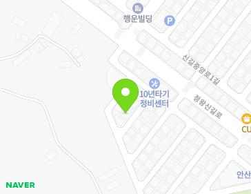 경기도 안산시 단원구 신길중앙로5길 10-10 (신길동) 지도