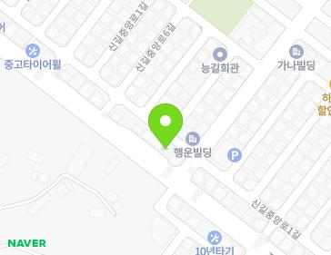 경기도 안산시 단원구 신길중앙로1길 26 (신길동) 지도