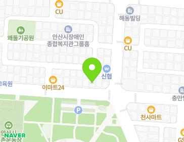 경기도 안산시 단원구 선부로 231 (와동) 지도