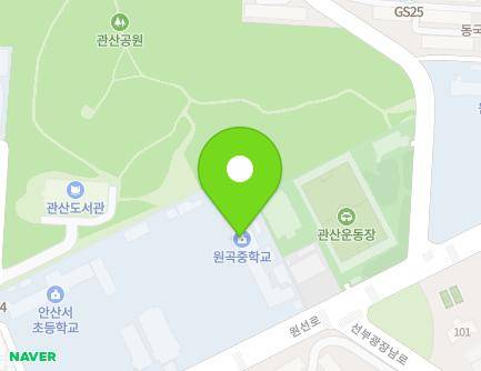 경기도 안산시 단원구 원선로 81 (원곡동, 원곡중학교) 지도