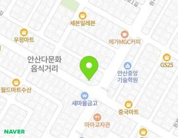 경기도 안산시 단원구 원본로 25 (원곡동) 지도