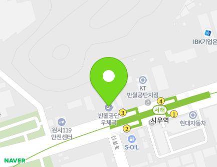 경기도 안산시 단원구 동산로 41 (원시동, 반월공단우체국) 지도