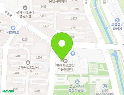 경기도 안산시 단원구 화정로 26 (초지동, 안산글로벌다문화센터) 지도