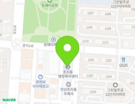 경기도 안산시 단원구 초지동로 67 (초지동, 초지동주민센터) 지도