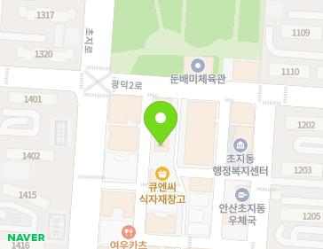 경기도 안산시 단원구 광덕2로 50-5 (초지동) 경기도 안산시 단원구 광덕2로 50-5 (초지동) 지도