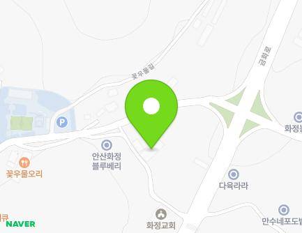 경기도 안산시 단원구 꽃우물길 112-7 (화정동, 화정동490동.식물관련시설(김용환)제1동) 지도