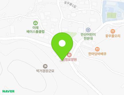 경기도 안산시 단원구 꽃우물1길 3 (화정동) 지도